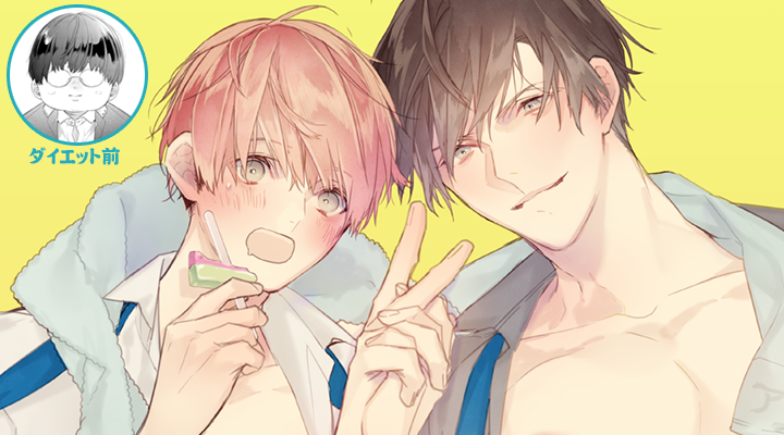 蓮と王子