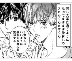 アヒルくんはソレを知らない
