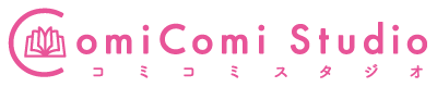 コミコミスタジオ