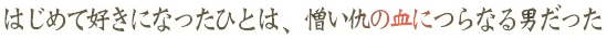 妓楼の軍人