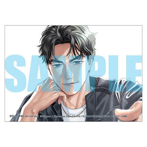ステラワース特典：coming soon